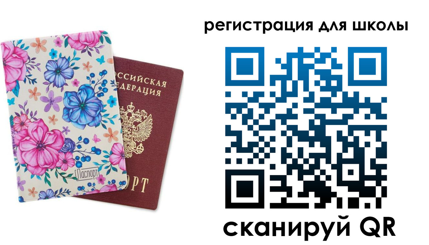 временная регистрация поиск в Моздоке
