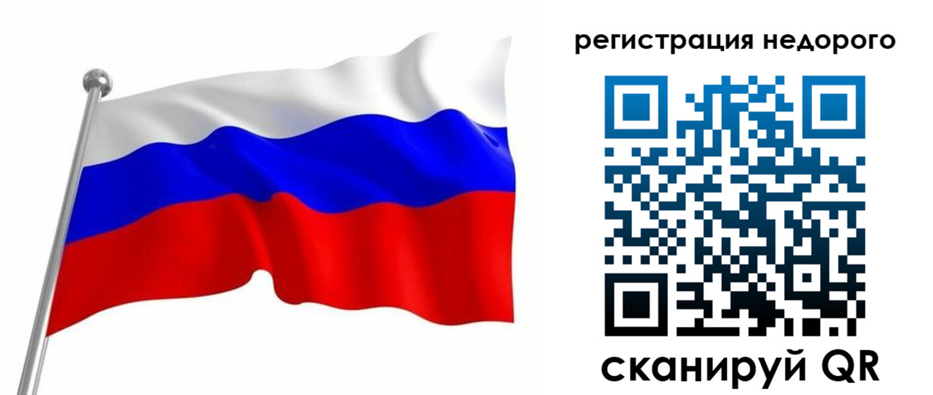 миграционный учет в Моздоке