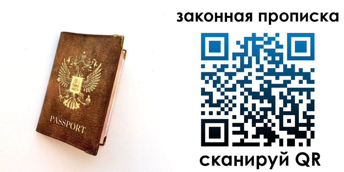 регистрация для дет. сада в Моздоке